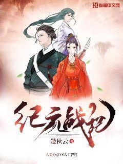战神4